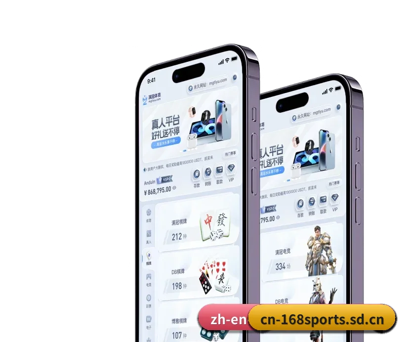 168体育品牌主页 APP 深度功能 - 168sports